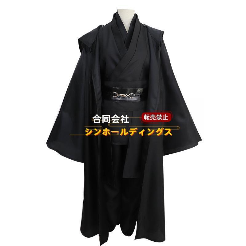 コスプレ 仮装 デラックスジェダイローブ 大人用 【 コスプレ 衣装 ハロウィン 仮装 コスチューム ローブ スターウォーズ グッズ 公式 メンズ 正規ライセンス品 映画キャラクター 余興 パーティーグッズ 男性用 Star Wars 】 スターウォーズ ジェダイデラックスローブ ハロウィン衣装 コスプレ
