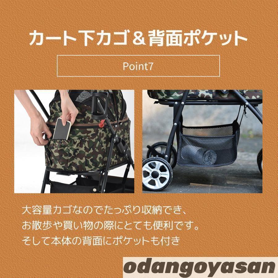 ペットカート 分離式 耐荷重15kg 取り外し可能 折りたたみ 組立