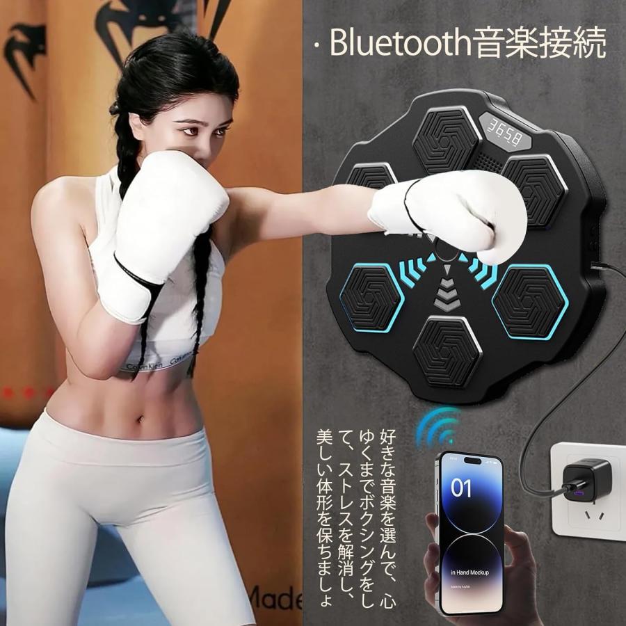 2026最新ミュージックボクシングマシン：音楽ボクシングとパンチング