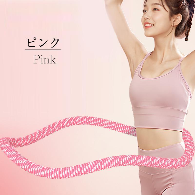 フラフープ ダイエット フィットネス ソフトフラフープ 折りたたみ式