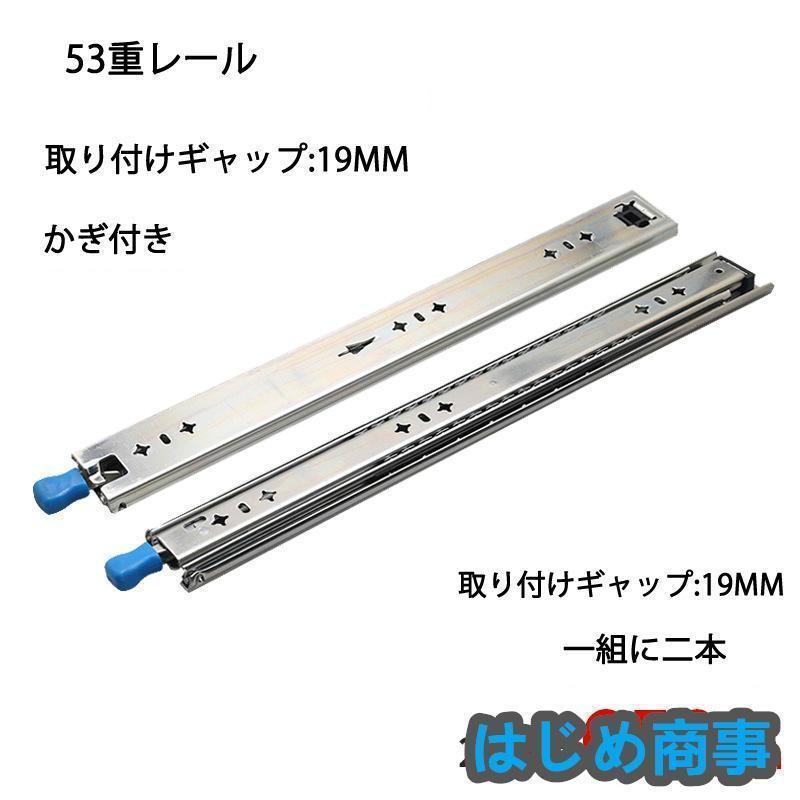 スライドレール 重量用 1000mm/250mm/300mm/400mm/500mm/1500mmロック