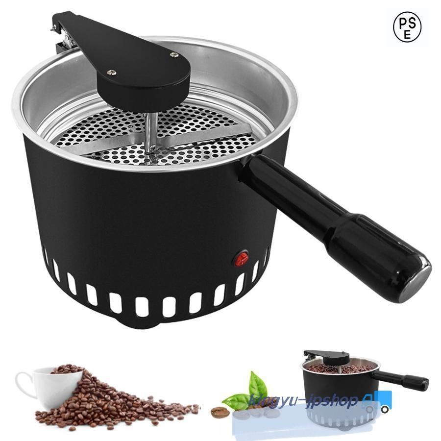 コーヒー豆クーラー、電気コーヒー豆焙煎クーラー、焙煎コーヒー豆用