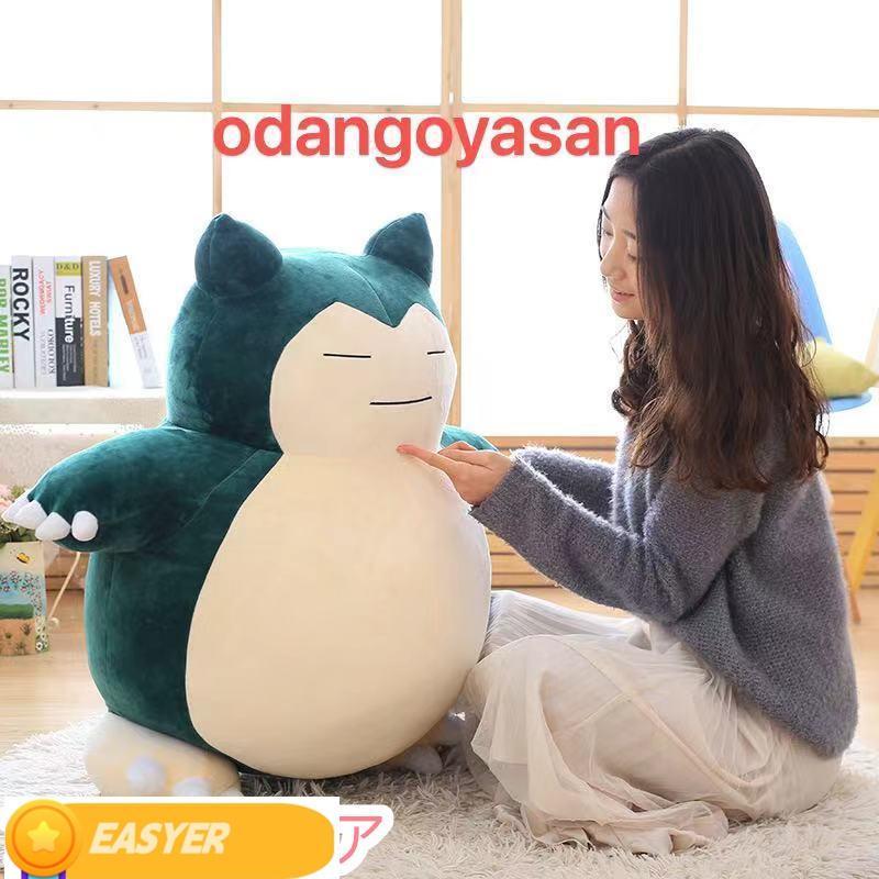 カビゴン 大きいぬいぐるみ カビゴン ぬいぐるみ 特大