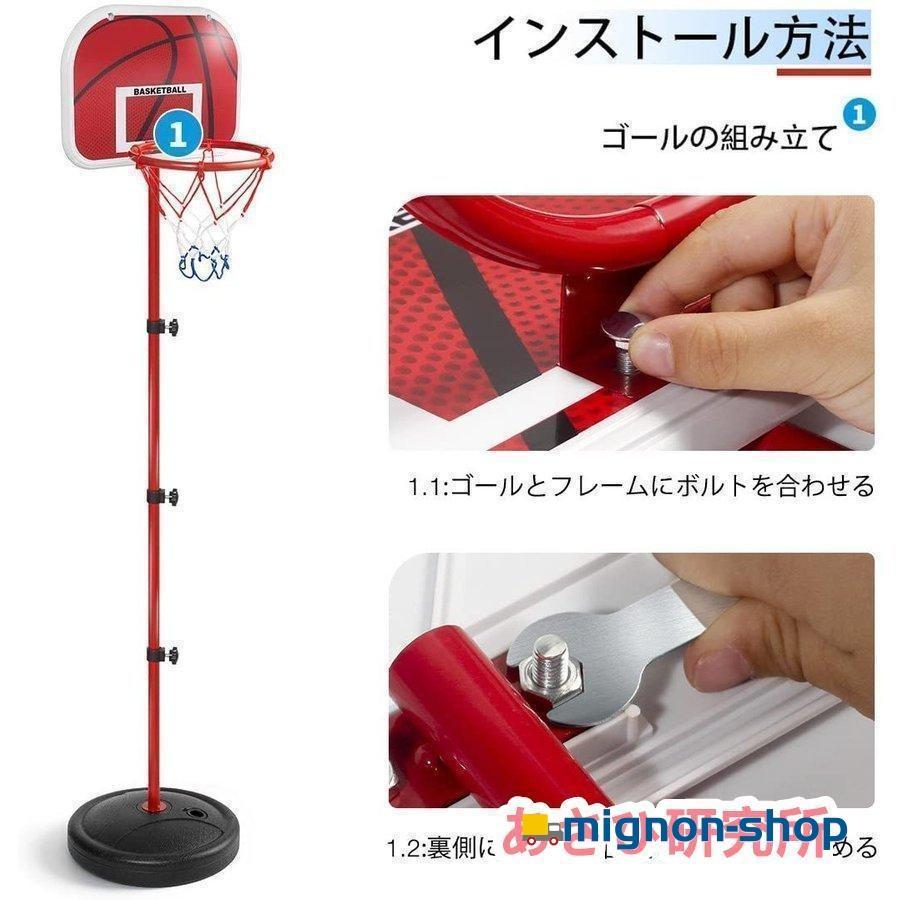 ミニ バスケットゴール バスケットボールセット 子供用 バスボール