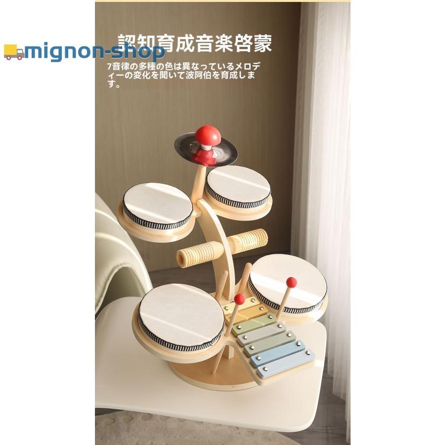 木製 わくわく音あそびセット キッズ ドラムセット 木琴 シンバル
