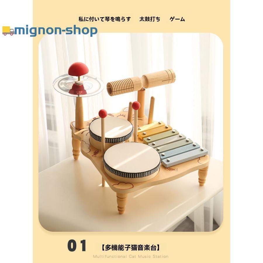 木製 わくわく音あそびセット キッズ ドラムセット 木琴 シンバル