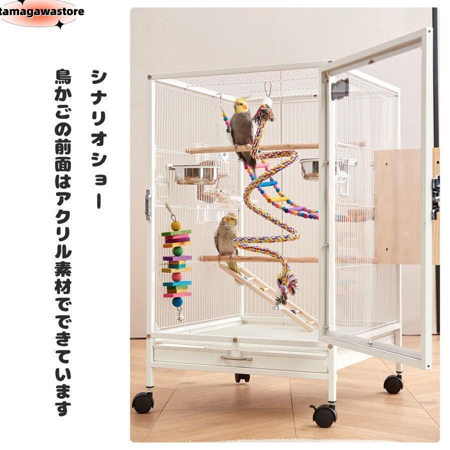クリアアクリル鳥かご 複数飼い大型インコ ケージ セキセイ