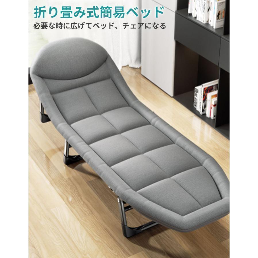 折りたたみベッド 180×55cm 折り畳み チェア ベッド リクライニングチェア リクライニング  株式会社錦 簡易ベッド ポータブルベッド 折りたたみベッド 180×55cm 折り畳み チェア ベッド リクライニング