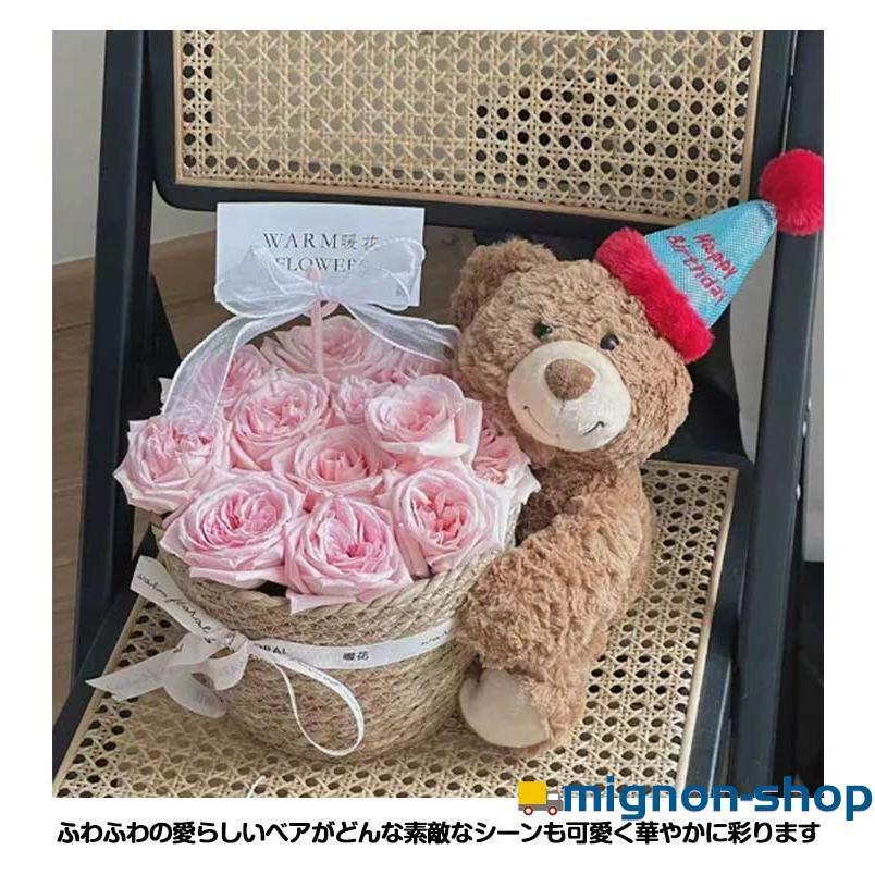 ぬいぐるみ 花束 ブーケ ソープフラワー アレンジ かわいい くま クマ