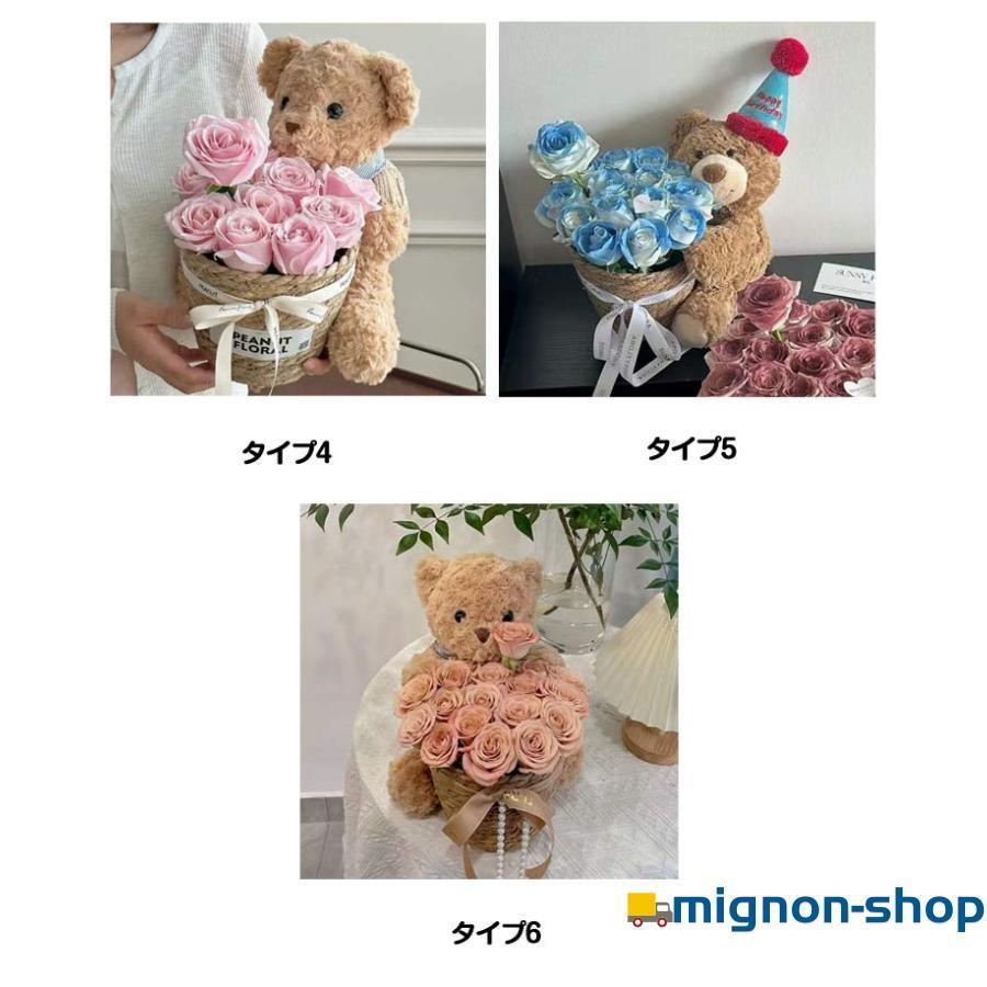 ぬいぐるみ 花束 ブーケ ソープフラワー アレンジ かわいい くま クマ