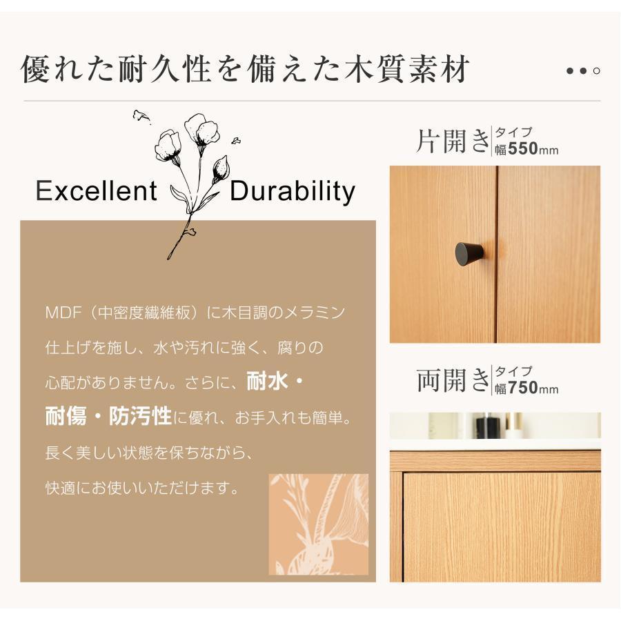 洗面化粧台 片開きタイプ 幅55cm 台のみ 化粧洗面台 リフォーム 下台