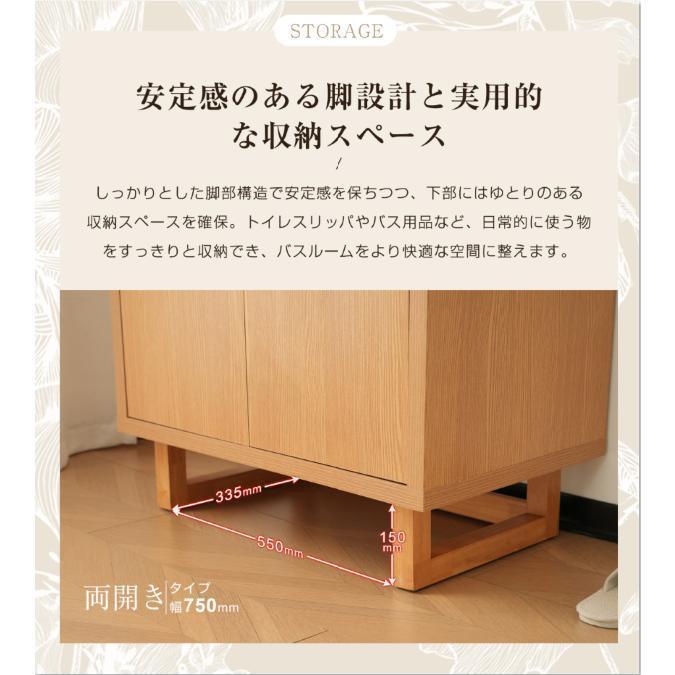 洗面化粧台 片開きタイプ 幅55cm 台のみ 化粧洗面台 リフォーム 下台