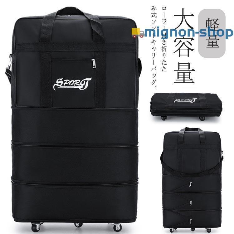 スーツケース 機内持ち込み 折りたたみ 大容量 軽量 ソフトキャリー