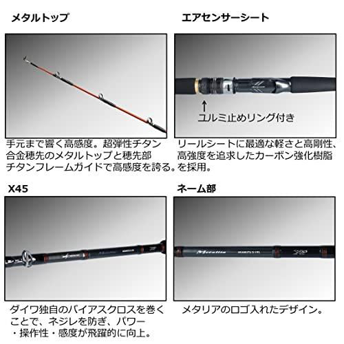 ダイワ(DAIWA) 船竿 メタリア アカムツ M-215 釣り竿 ロッド、釣り竿