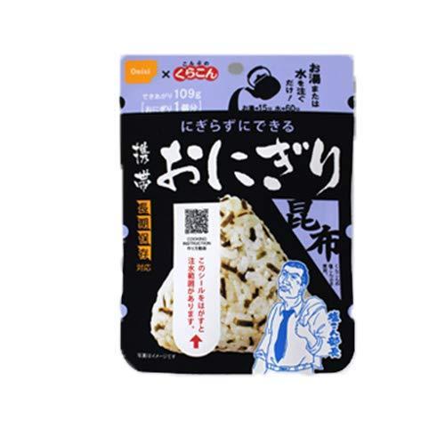 期間限定送料無料 尾西食品 非常用保存食 尾西の携帯おにぎり 昆布 50袋セット 送料無料 Diocesekabgayi Org