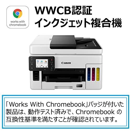 Canon　プリンター　A4インクジェット複合機　ギガタンク　GX6030　特大容量　GXシリーズ