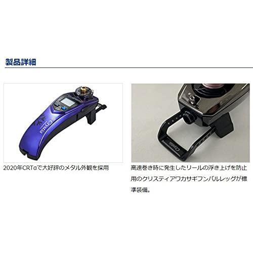 正規品販売！ダイワ(DAIWA) ワカサギ電動リール クリスティアワカサギ