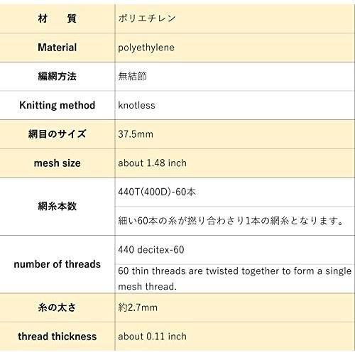 野球ネット硬式用(60本グリーン) 3m×19m＜国産 自社加工＞ 販売割引