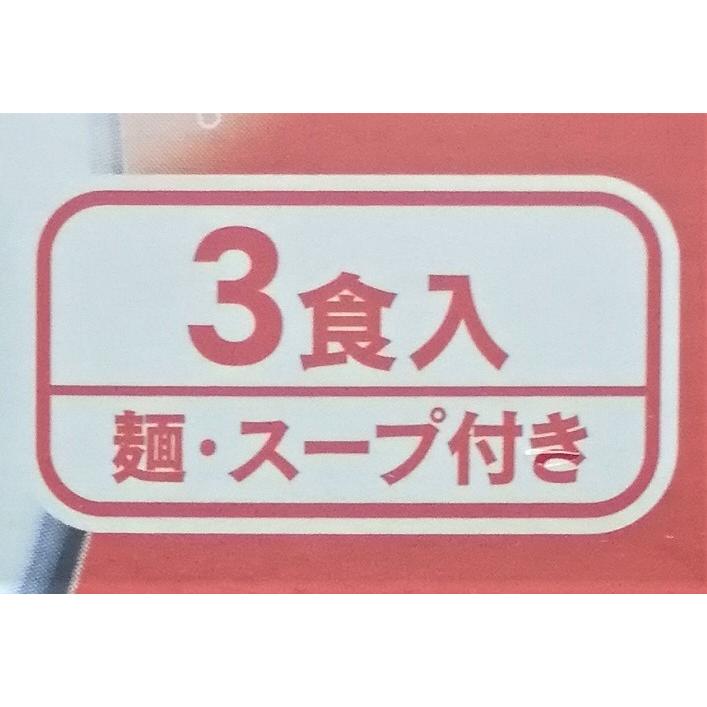 博多純情らーめん Shin-Shin しんしん 3食入 九州限定 とんこつ 博多純情らーめん Shin-Shin しんしん 3食入 九州限定 とんこつ