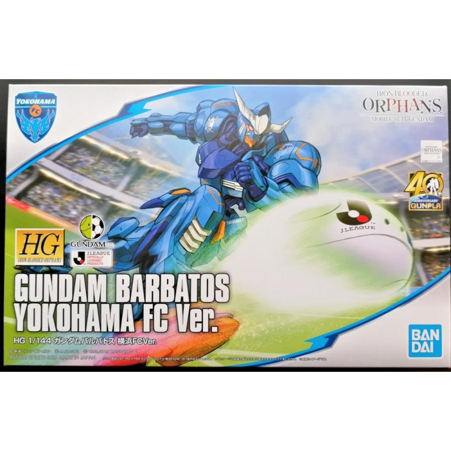 ガンダム ガンプラ 横浜fc バージョン Jリーグコラボ Hg 1 144 ガンダムバルバトス プラモデル 新作 送料無料 0791 Sunny Day Web Store ヤフー店 通販 Yahoo ショッピング