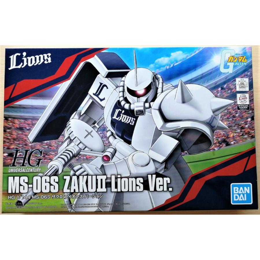 期間限定キャンペーン ガンダム ガンプラ 埼玉西武 ライオンズ プロ野球コラボ Hg 1 144 Ms 06s ザクiiプラモデル 新作 送料無料