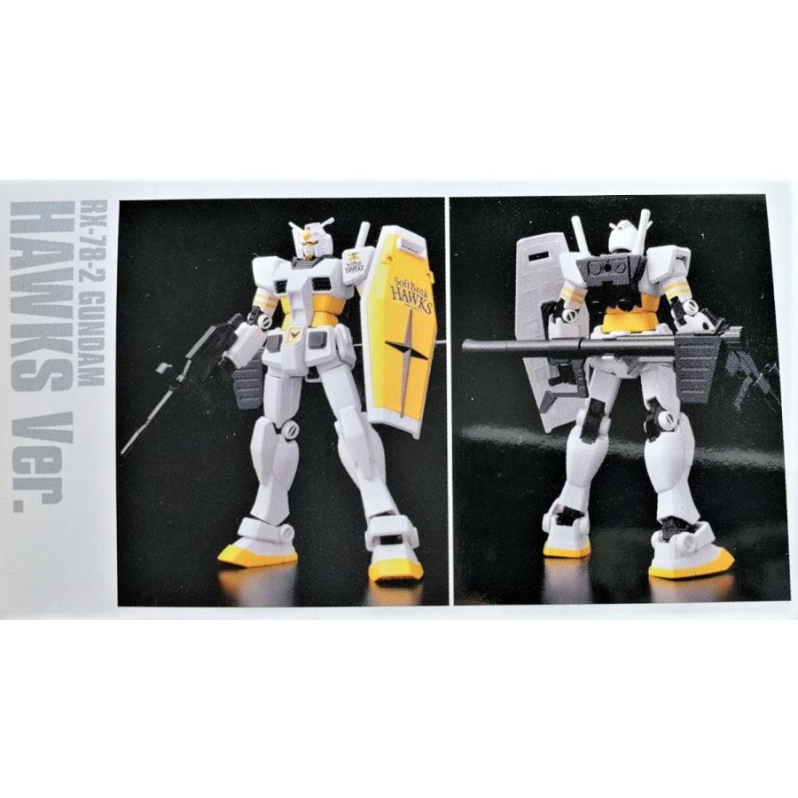 ガンダム ガンプラ 福岡ソフトバンク ホークス プロ野球コラボ ガンダム ガンプラ 福岡ソフトバンク ホークス プロ野球コラボ