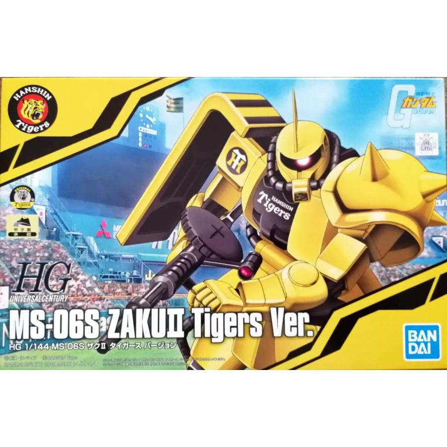 ガンダム ガンプラ 阪神タイガース プロ野球コラボ HG 1/144 MS ガンダム ガンプラ 阪神タイガース プロ野球コラボ HG 1/144 MS