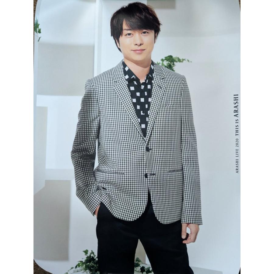 This is 嵐 2020 ライブ グッズ 【 櫻井翔 ポスター 】公式 未開封品