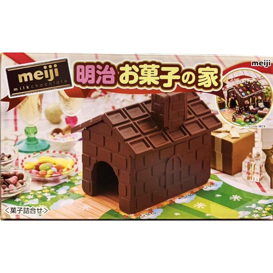 明治（meiji） お菓子の家 580g チョコレート グッズ クリスマス 誕生