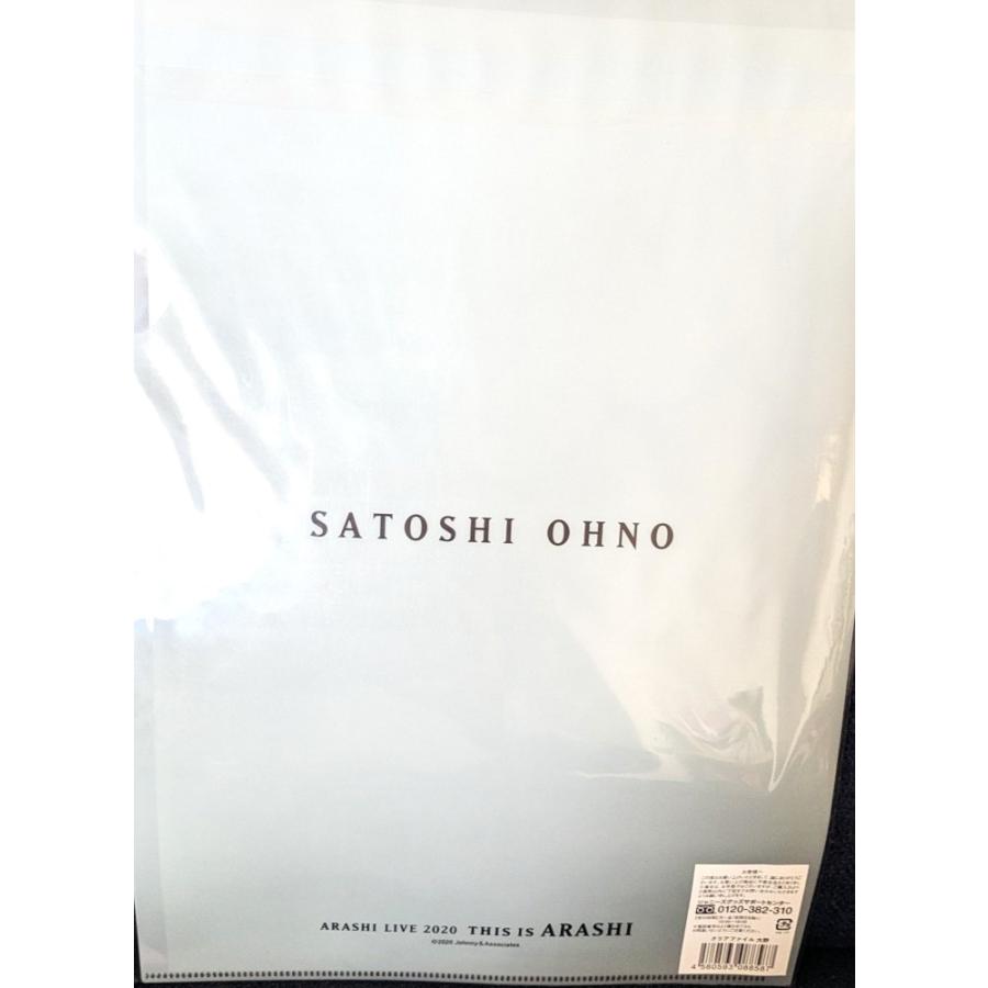 This is 嵐 2020 大野智 ライブ グッズ クリアファイル 公式 未開封品