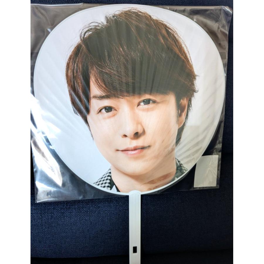 嵐 櫻井翔 うちわ This is 嵐 2020 櫻井翔 ジャンボうちわ グッズ 公式 2026 未開封品