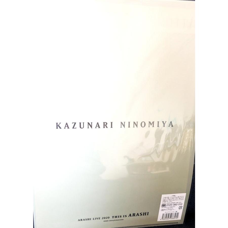 This is 嵐 2020 ライブ グッズ クリアファイル 二宮和也 公式 未開封
