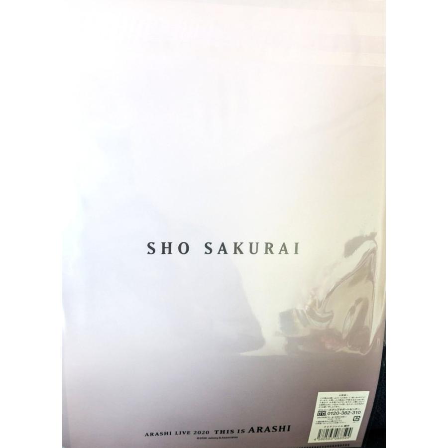 This is 嵐 2020 ライブ グッズ クリアファイル 櫻井翔 公式 未開封品