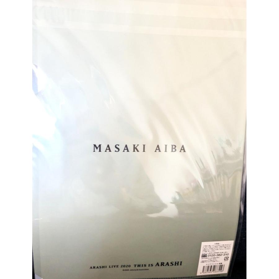 This is 嵐 2020 ライブ グッズ クリアファイル 相葉雅紀 公式 未開封