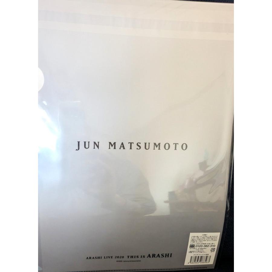 This is 嵐 2020 ライブ グッズ クリアファイル 松本潤 公式 未開封品