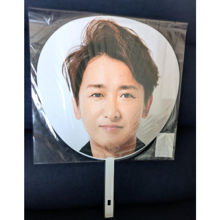 This is 嵐 2020 大野智 ジャンボうちわ 公式 グッズ 2026 未開封品