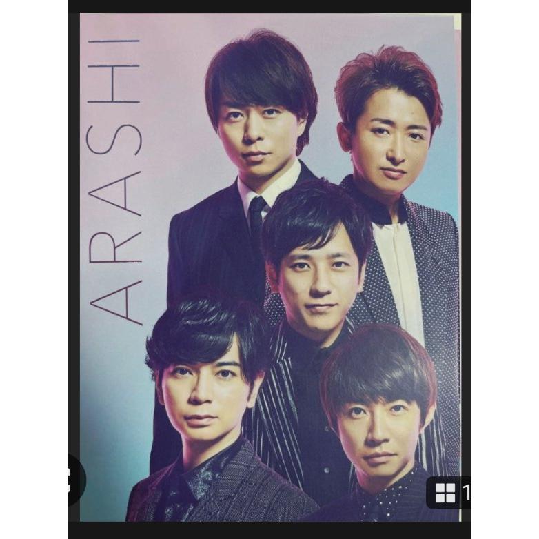 嵐 フォトブック 2019 公式 グッズ 未開封品 櫻井翔 松本潤 大野智