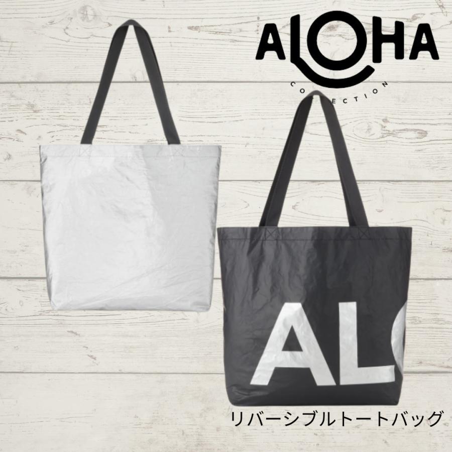 ALOHA COLLECTION（アロハコレクション） Flipside リバーシブルトート