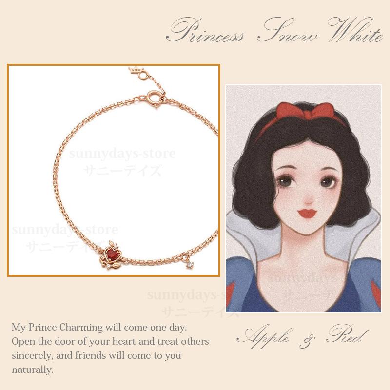 プリンセス ブレスレット ディズニー 風 シンデレラ アリエル