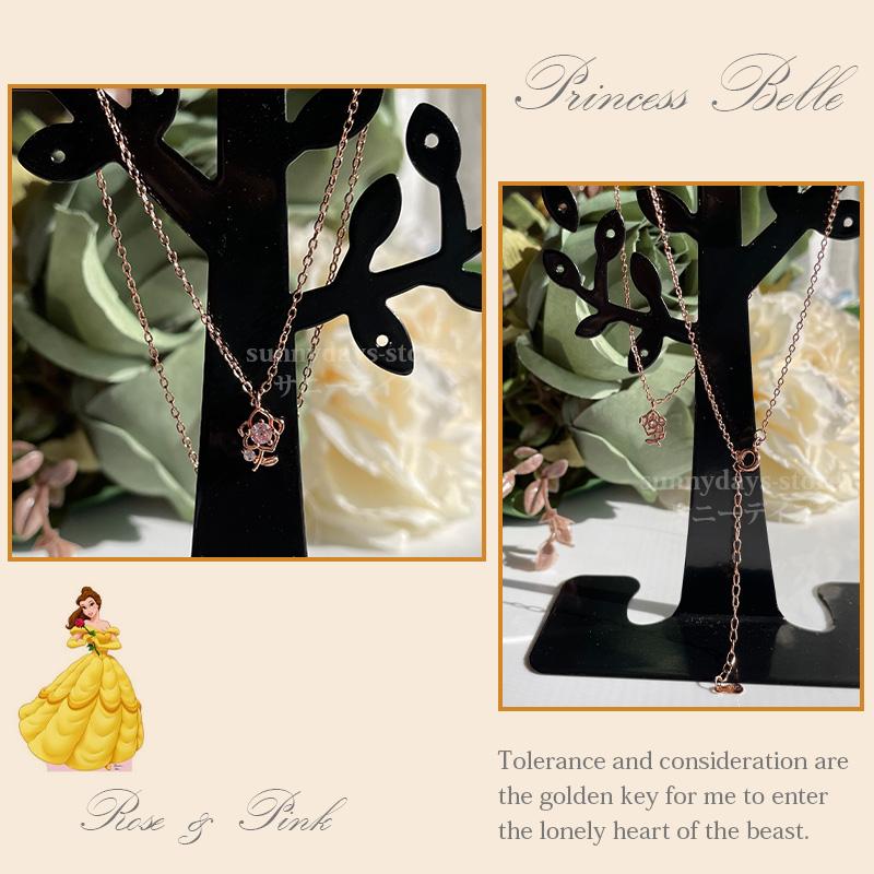 プリンセス ネックレス ディズニー 風 シンデレラ アリエル