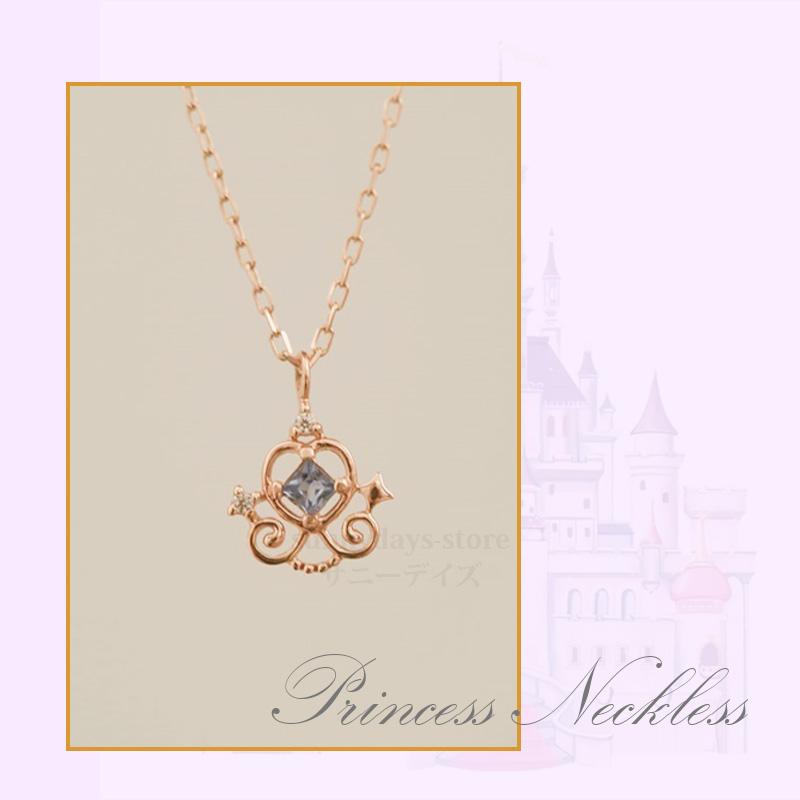 プリンセス ネックレス ディズニー 風 シンデレラ アリエル