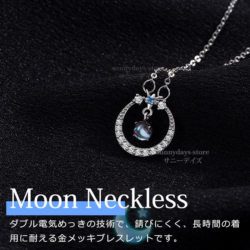 母の日 レインボー ムーンストーン ネックレス アクセサリー 蛍 母の日 レインボー ムーンストーン ネックレス アクセサリー 蛍