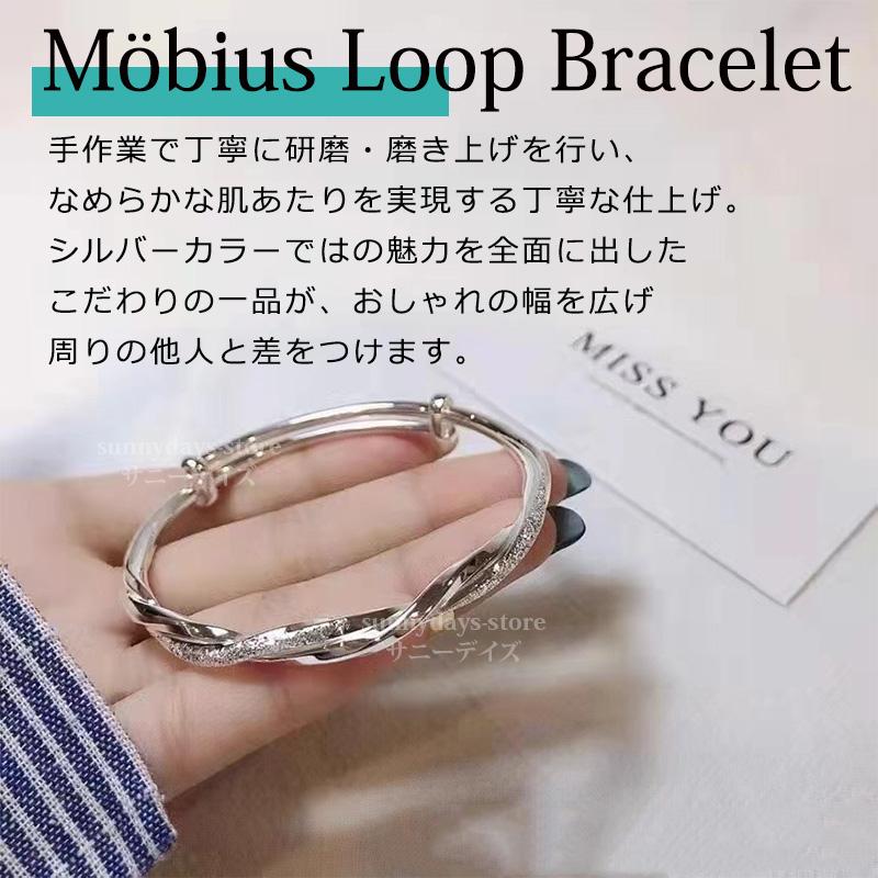 メビウスの帯 メビウス ブレスレット 高品質 デザイン おしゃれ