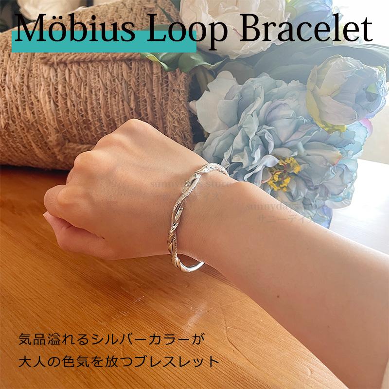 メビウスの帯 メビウス ブレスレット 高品質 デザイン おしゃれ