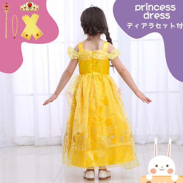 初回限定お試し価格】 キッズ なりきりプリンセス 小物セット 美女と