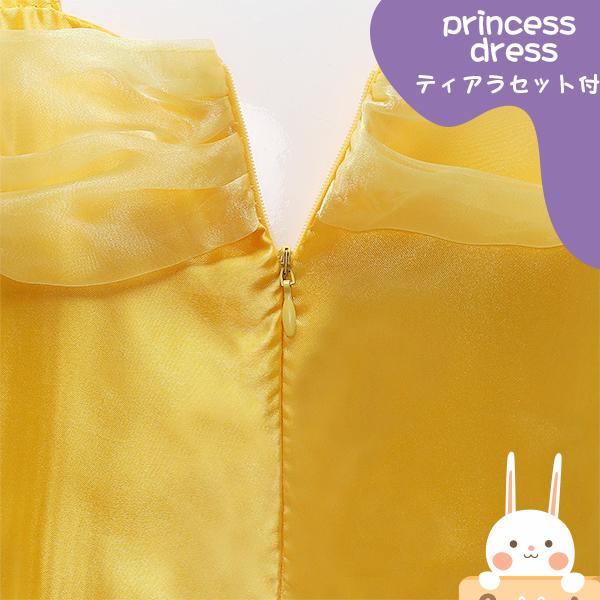 ベル ドレス ハロウィン コスプレ 衣装 仮装 プリンセス 子供