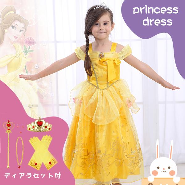 ベル ドレス プリンセス 子供 ハロウィン コスプレ 衣装 仮装 ベル ドレス プリンセス 子供 ハロウィン コスプレ 衣装 仮装