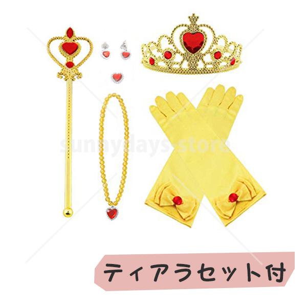 ベル⭐︎ディズニープリンセス ドレス　ティアラ付き ベル ドレス プリンセス 子供 ハロウィン コスプレ 衣装 仮装