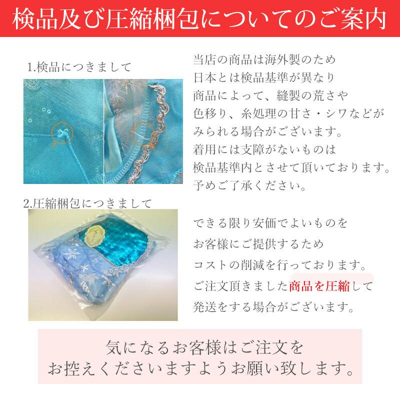 ベル ドレス プリンセス 子供 ハロウィン コスプレ 衣装 仮装