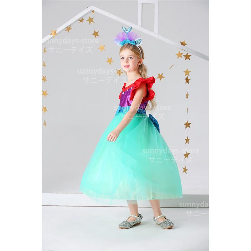 アリエル ドレス 子供 プリンセスドレス 人魚姫 子供服 キッズ 仮装